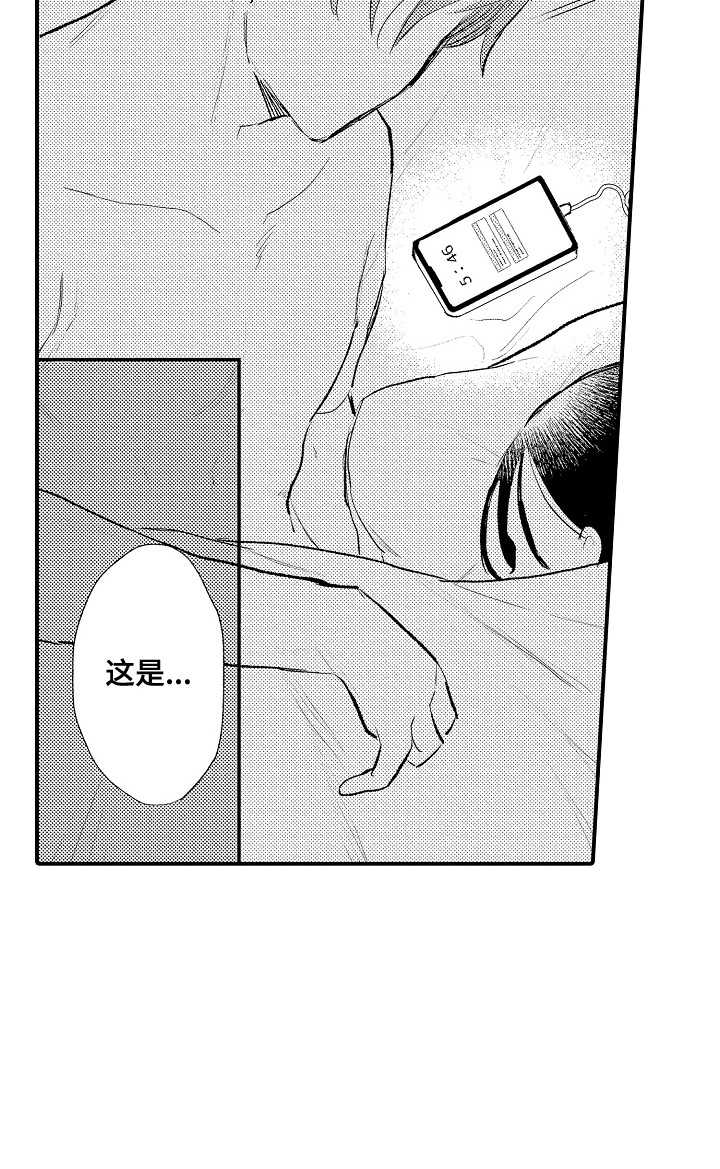 第6话17