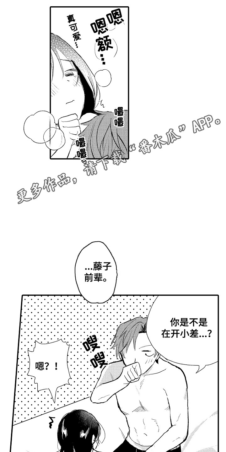 第6话4