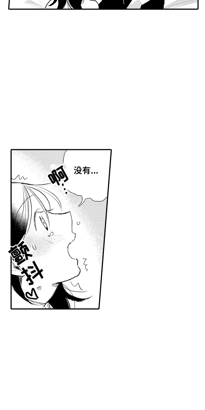 第6话5