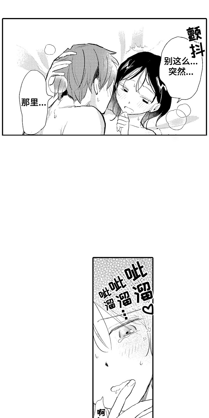 第6话6