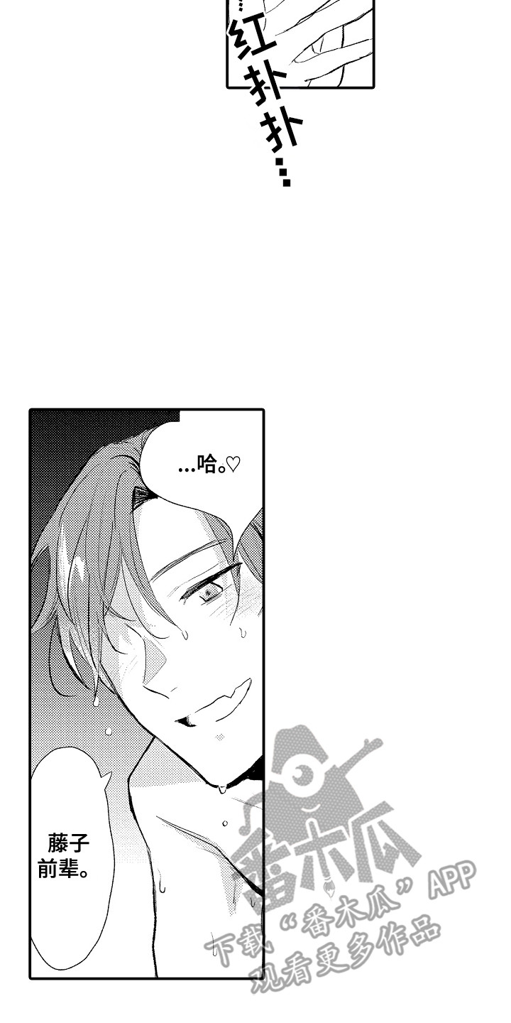 第6话7