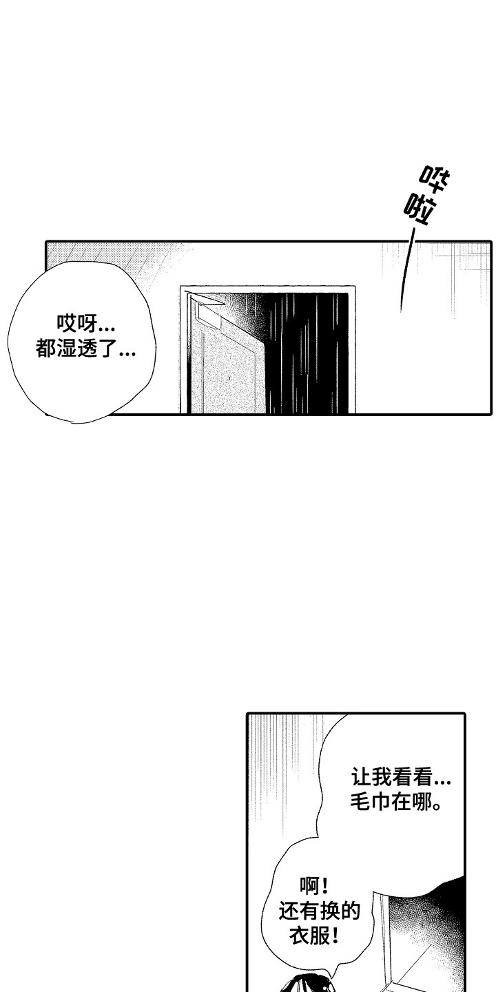 第5话0