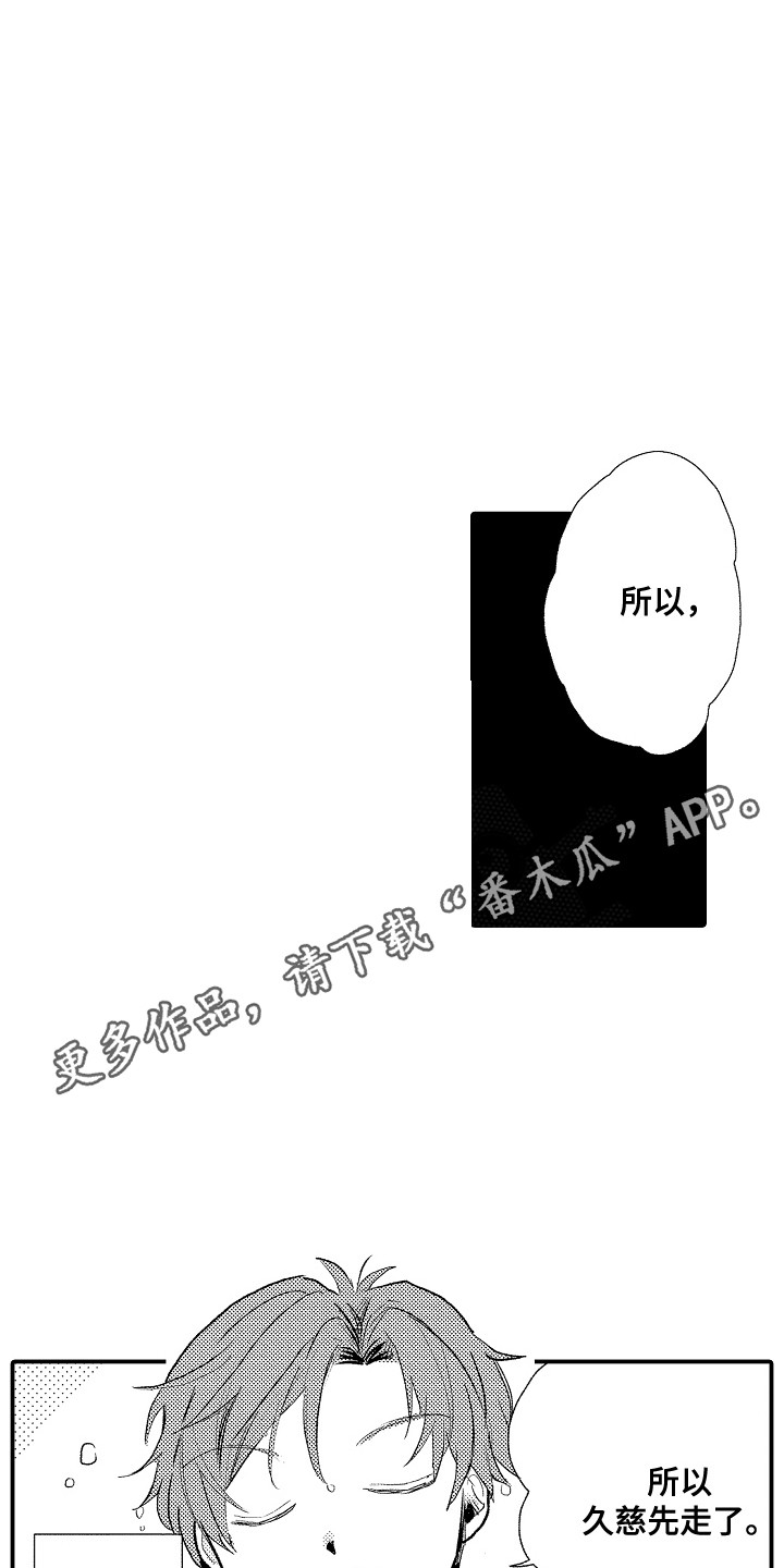 第5话10