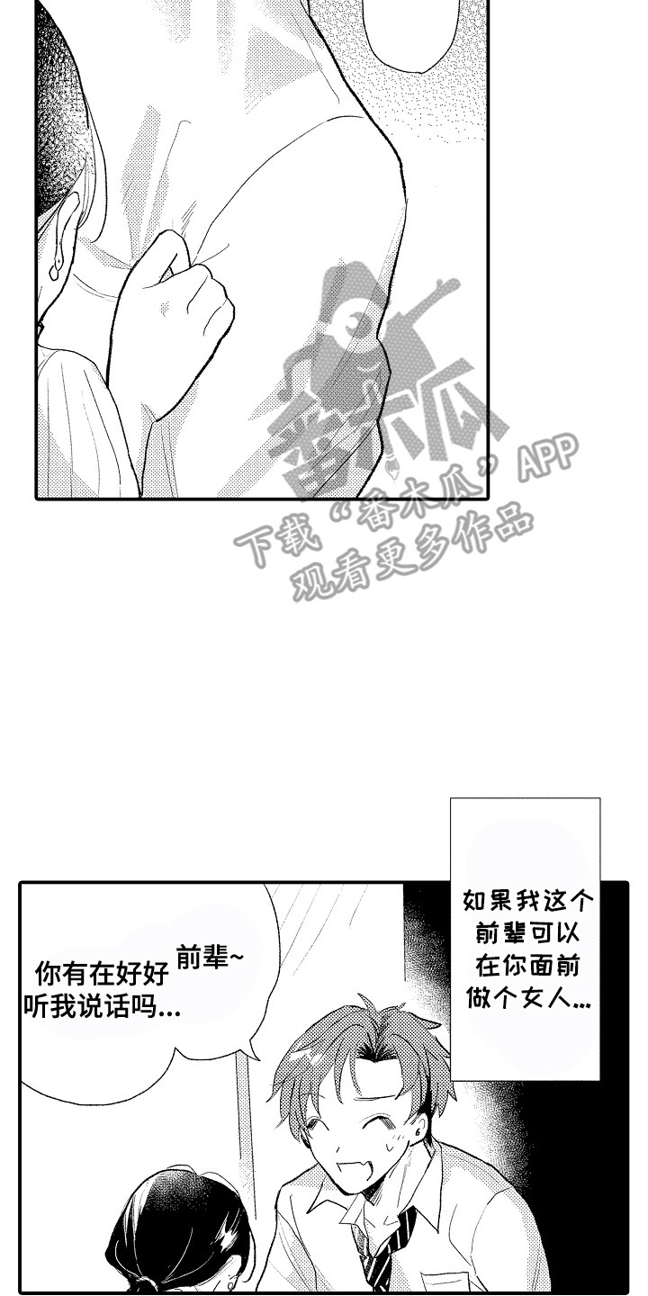 第5话13