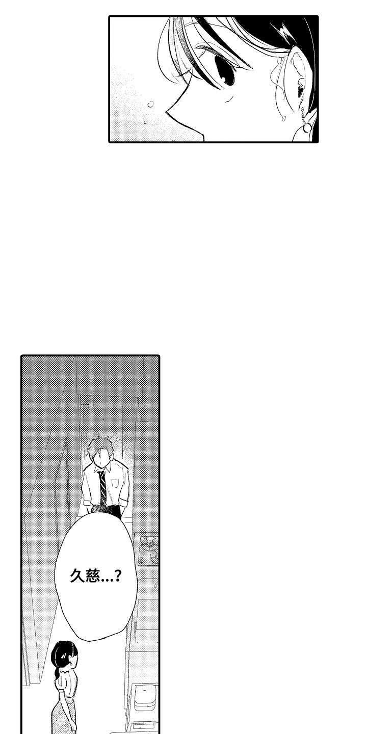 第5话2