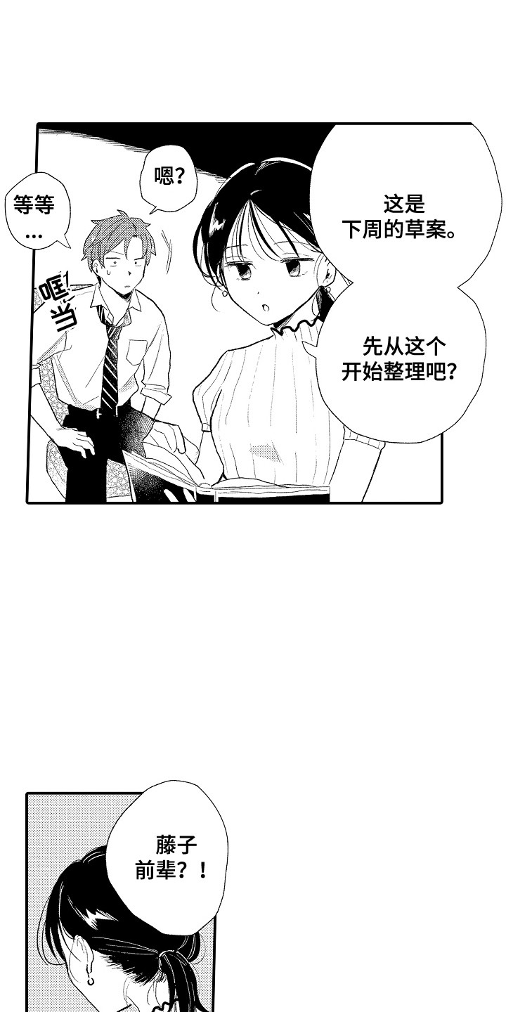 第4话0