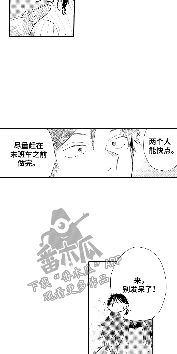 第4话1