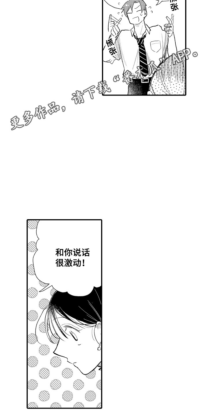 第4话10