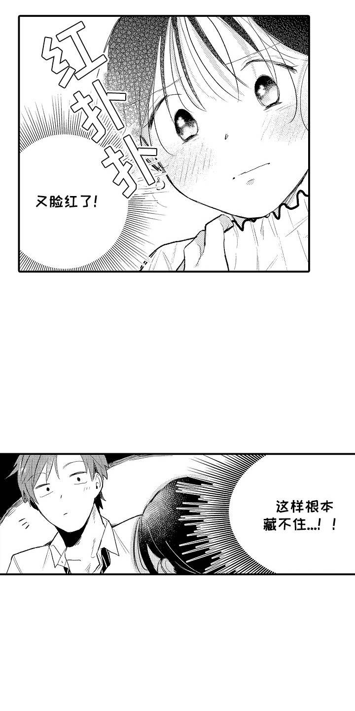 第4话12