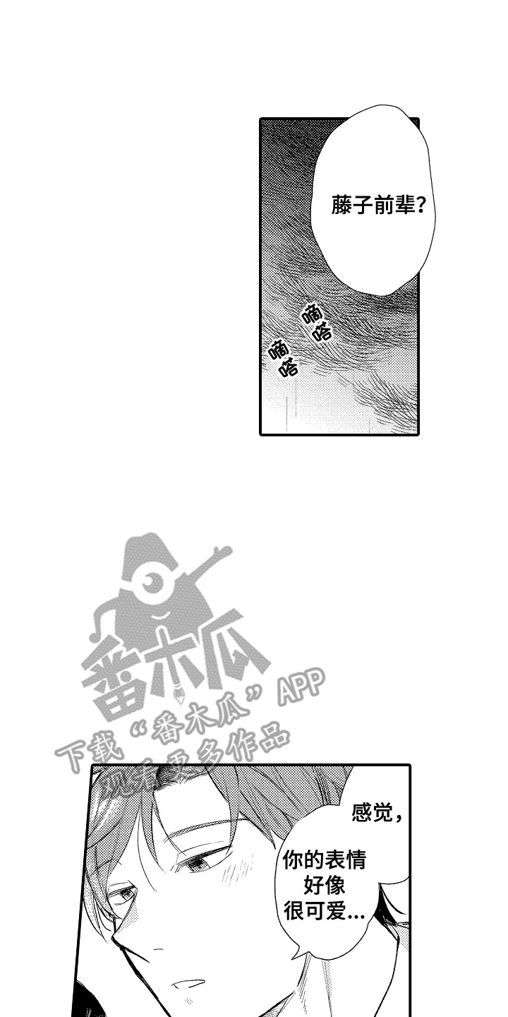 第4话13