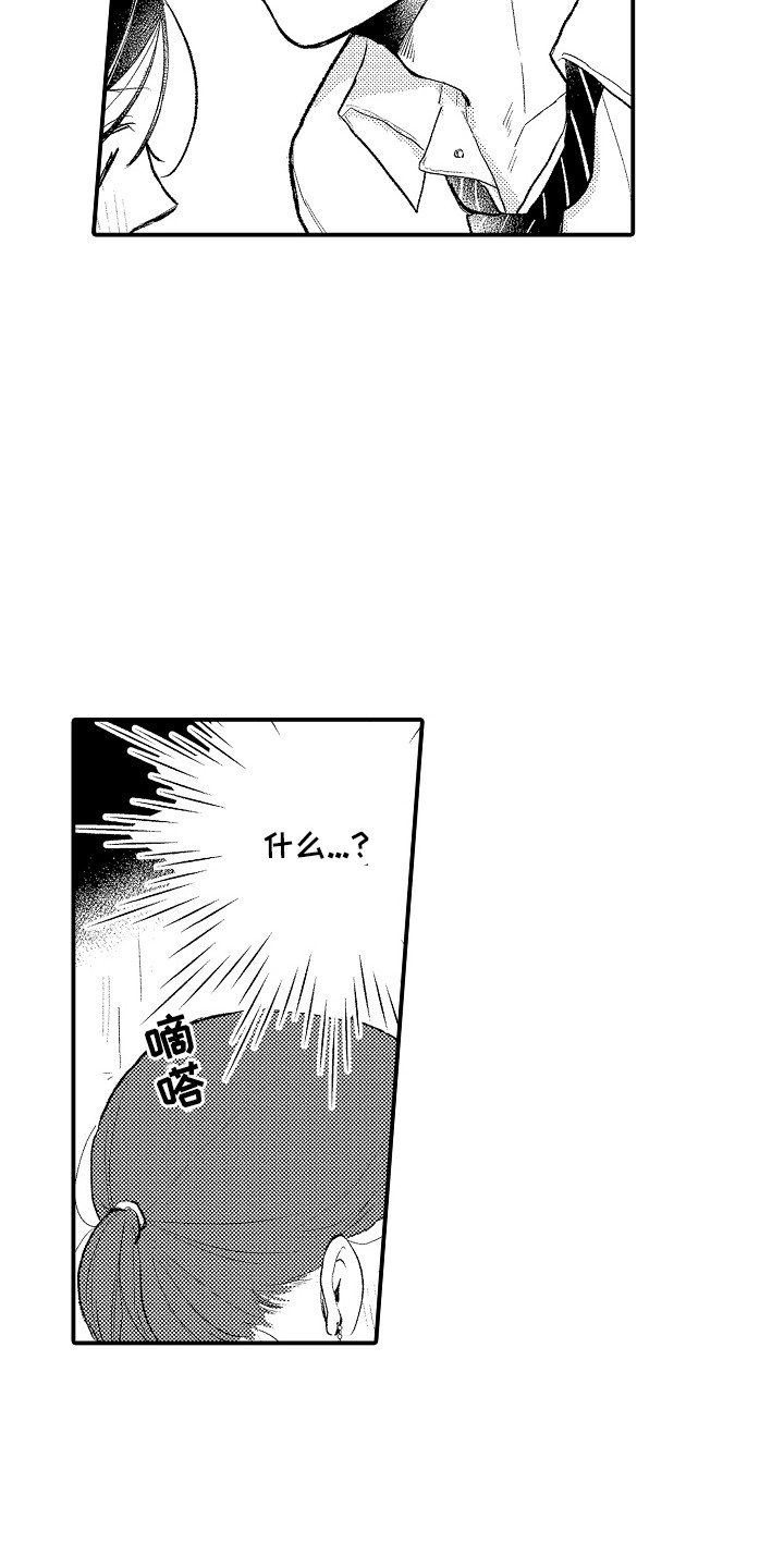 第4话14