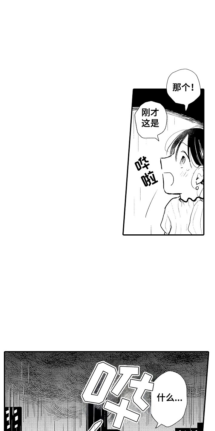 第4话15