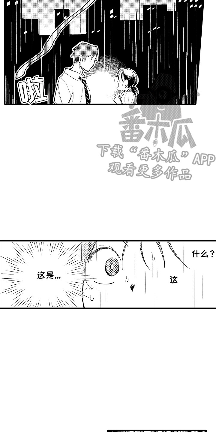 第4话16