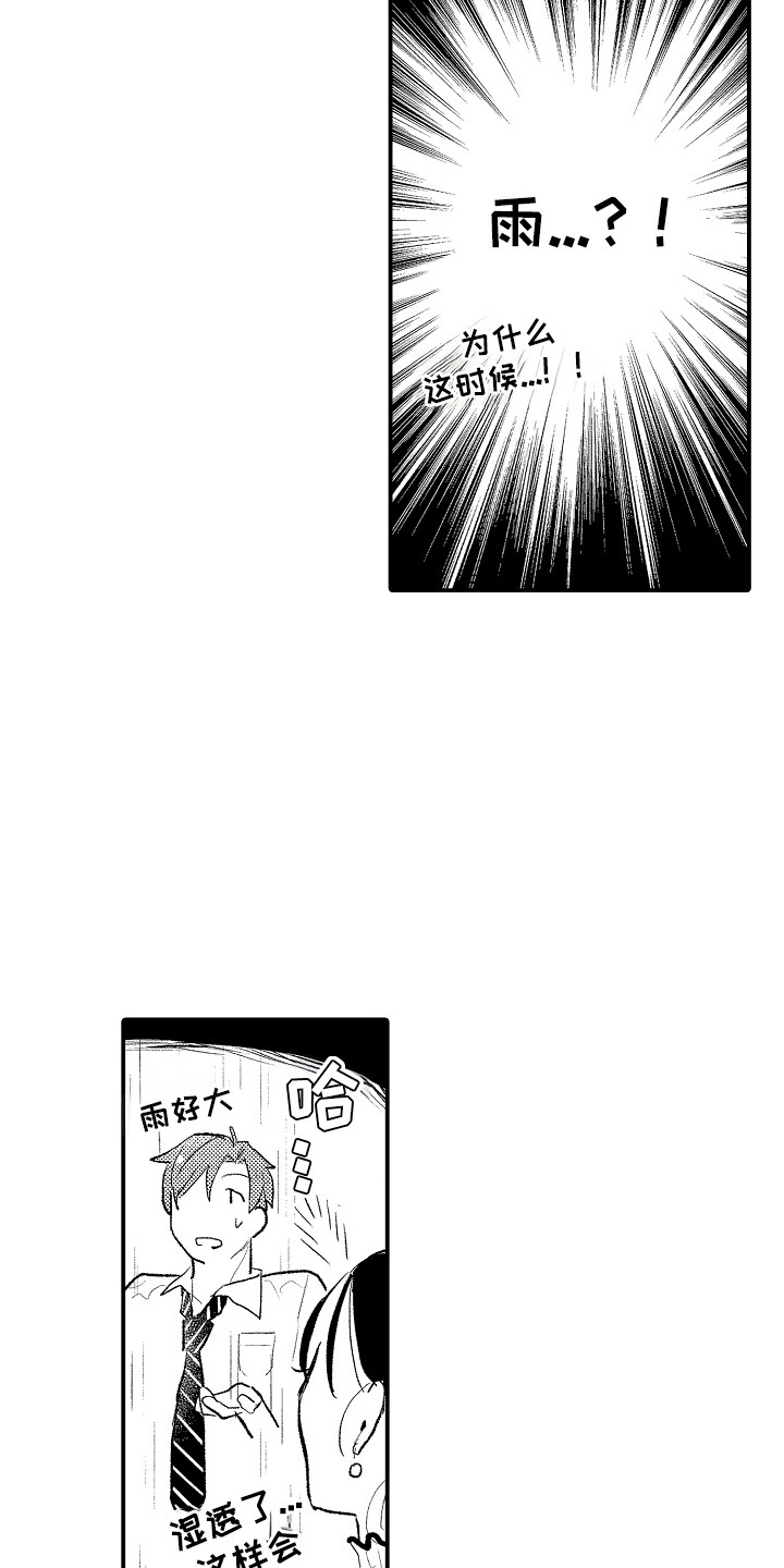 第4话17