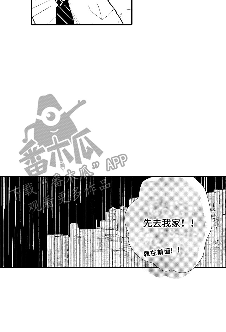 第4话19