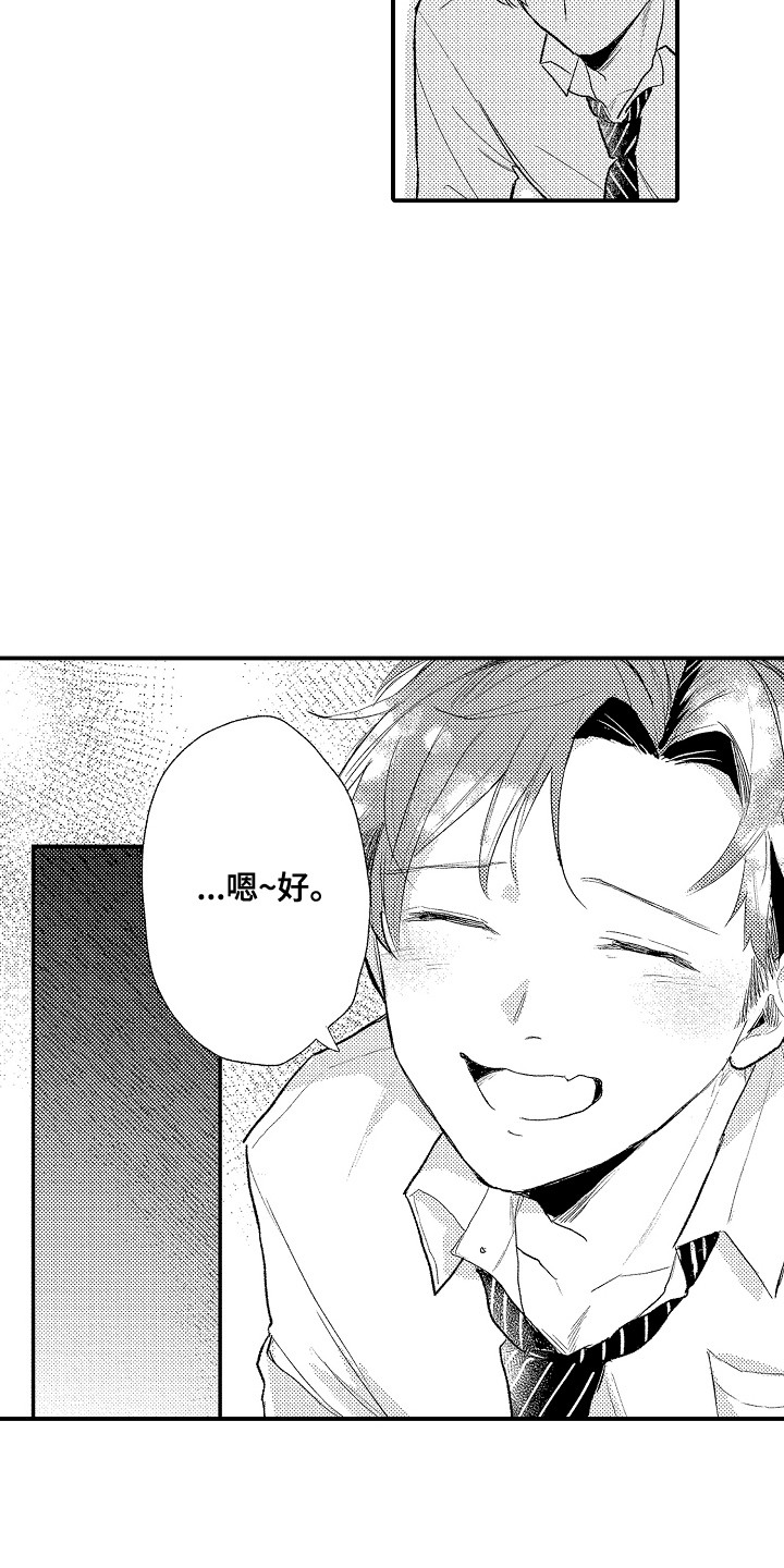 第4话2