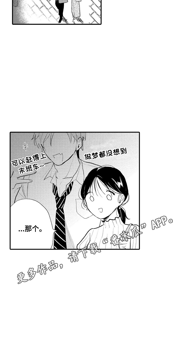 第4话4