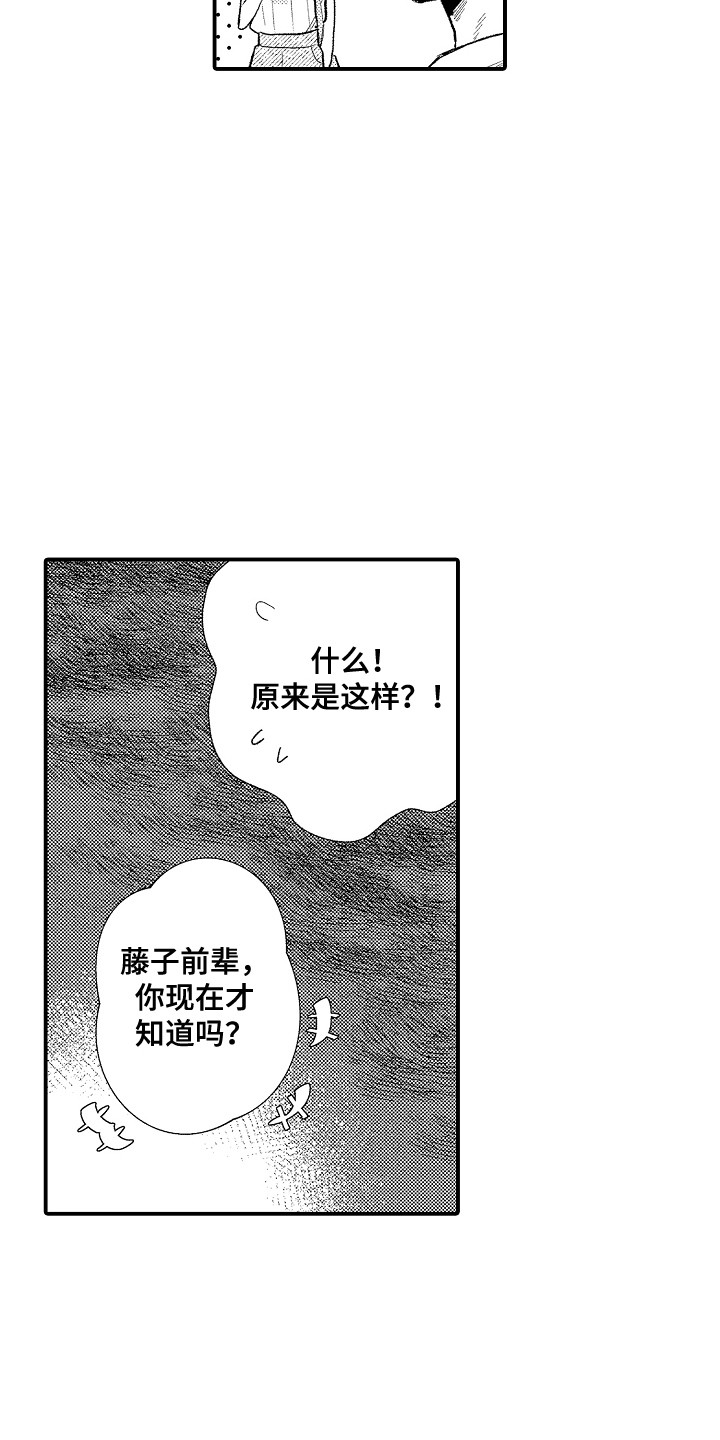 第4话6