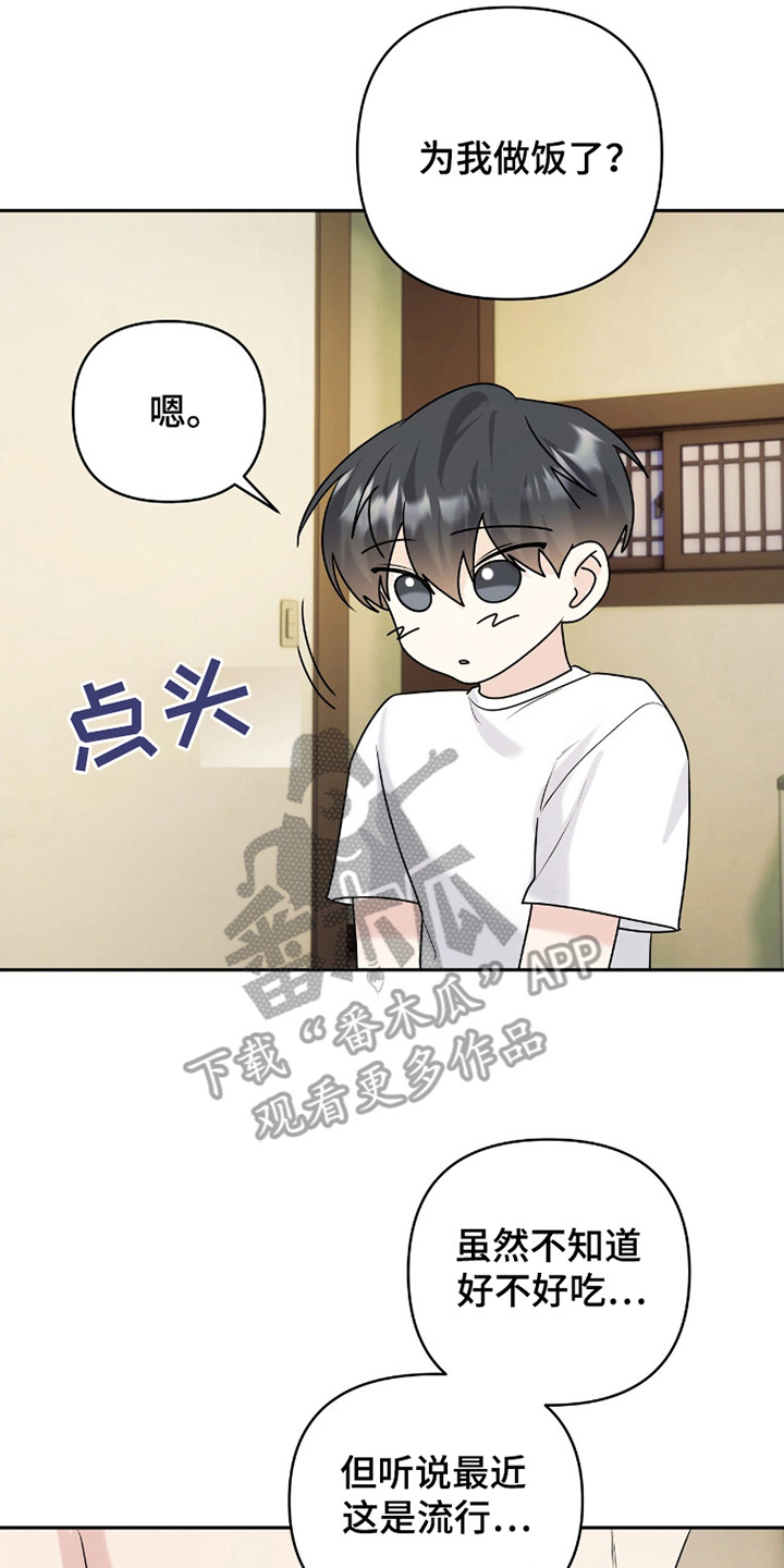 第38话10