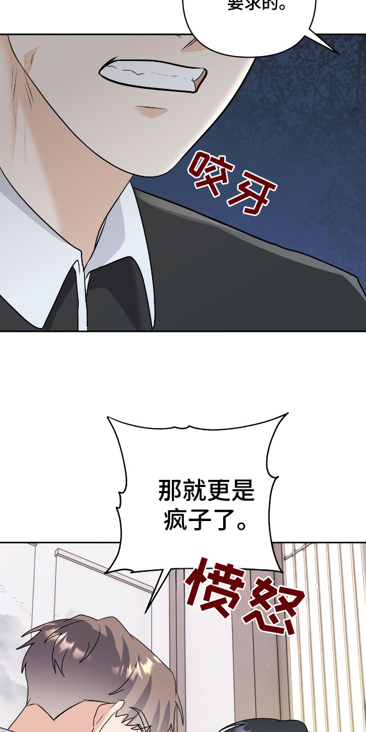 第26话18