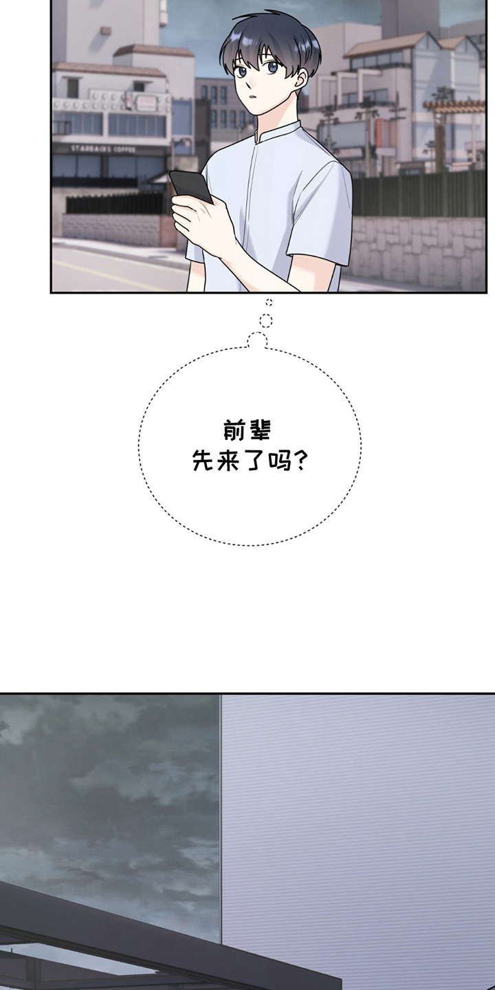 第13话24
