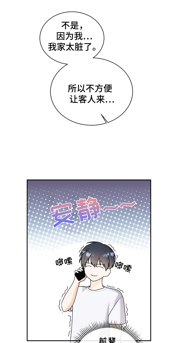 第5话0