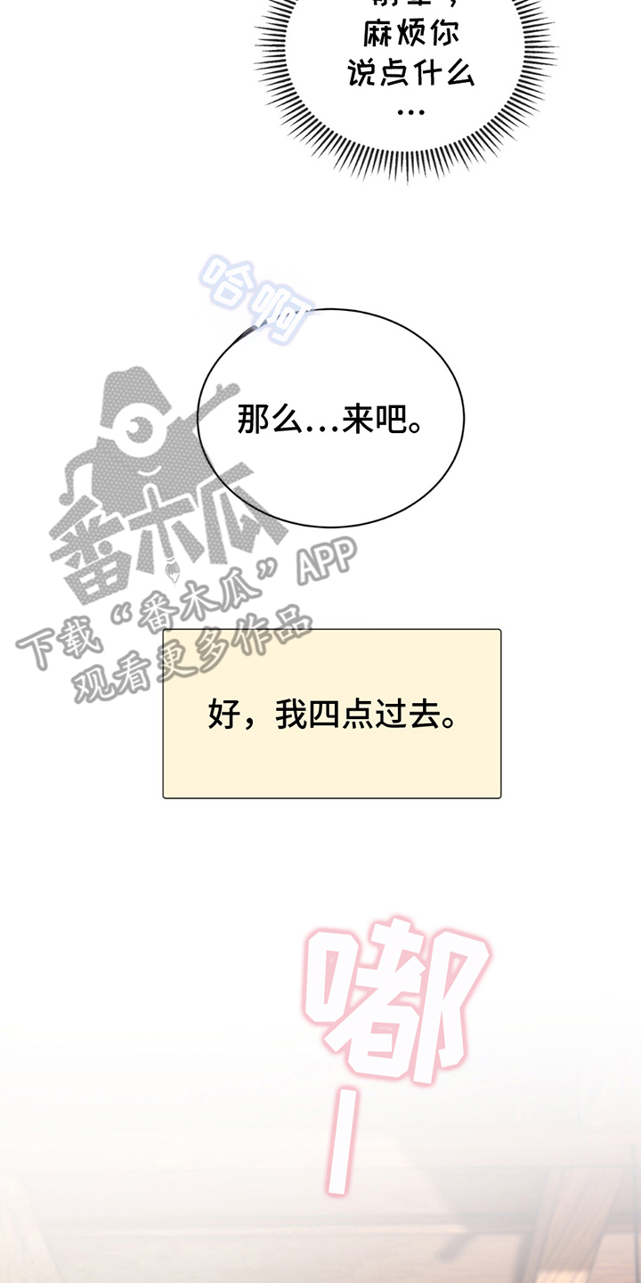 第5话1