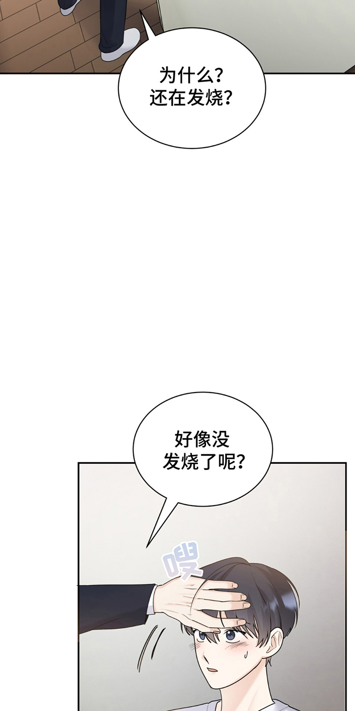 第5话12