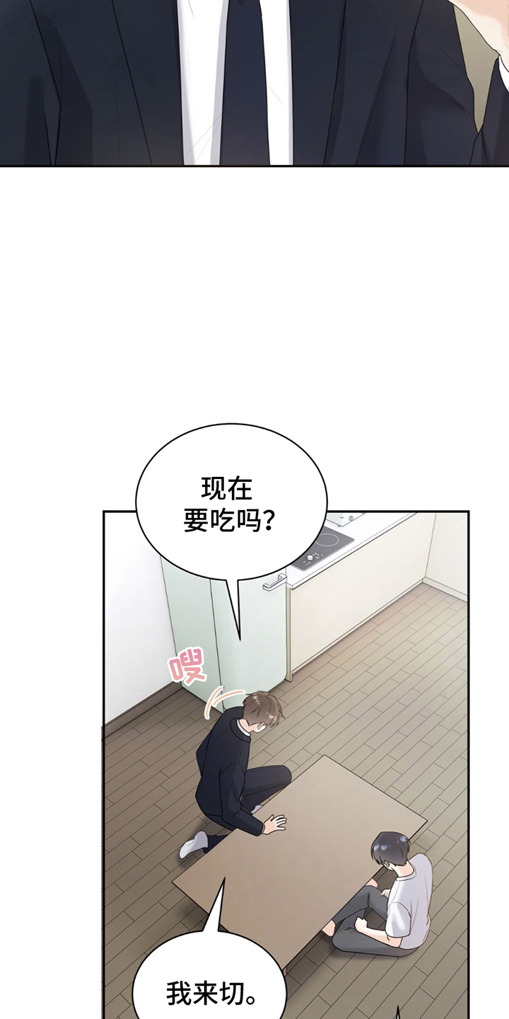 第5话14
