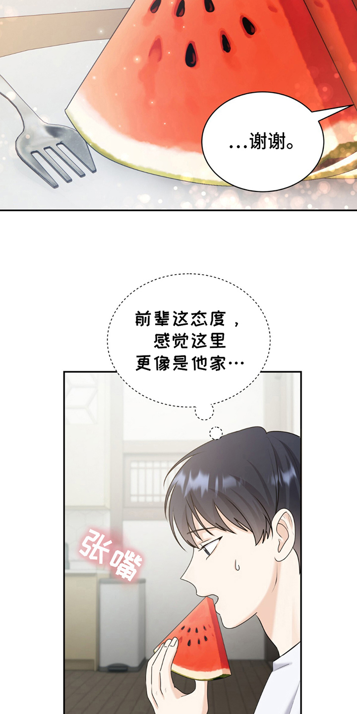第5话16