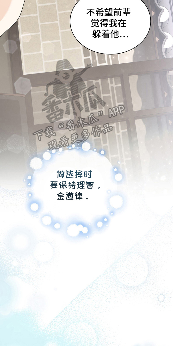 第5话7