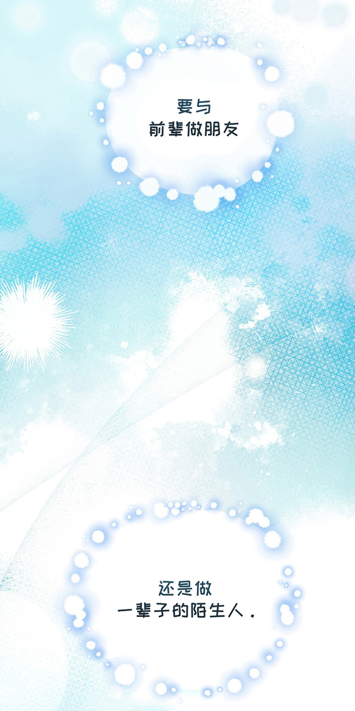 第5话8