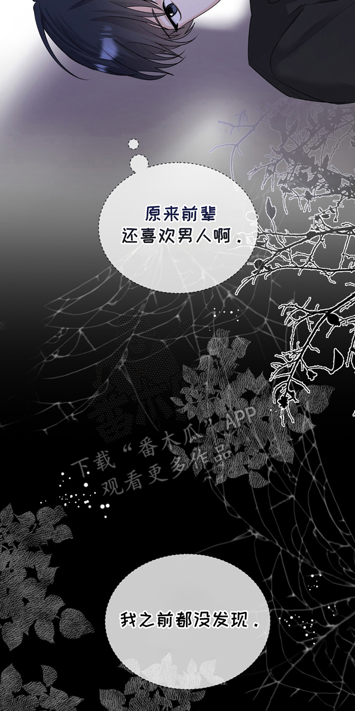 第4话1