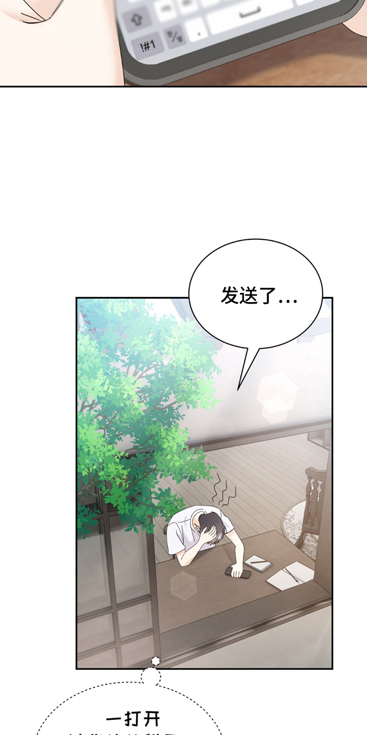 第4话10