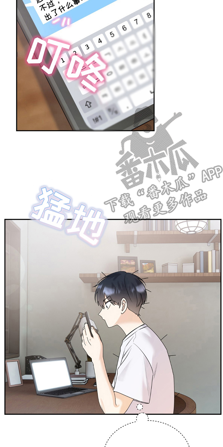 第4话13
