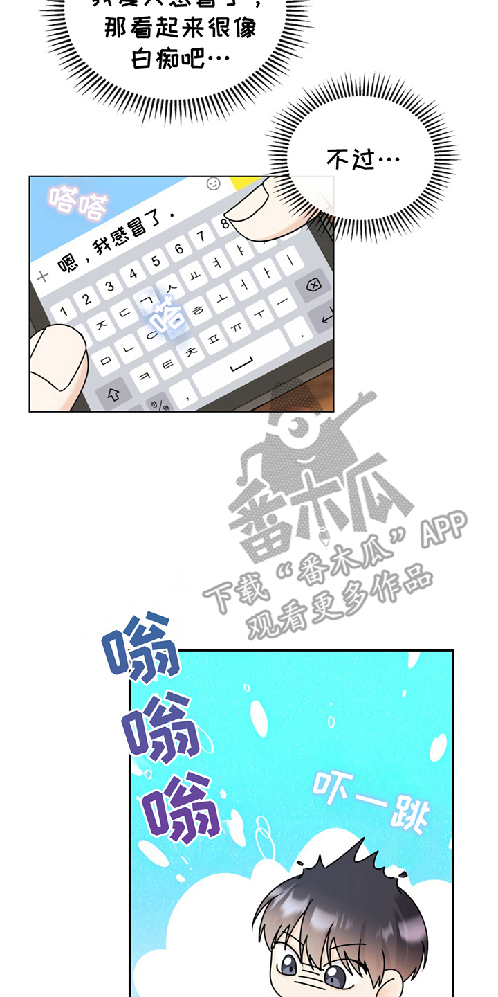 第4话15