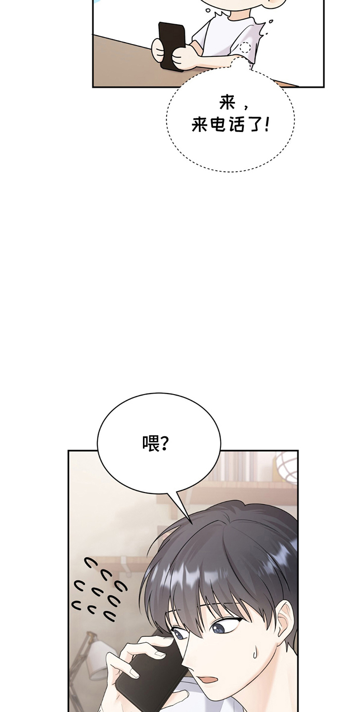 第4话16