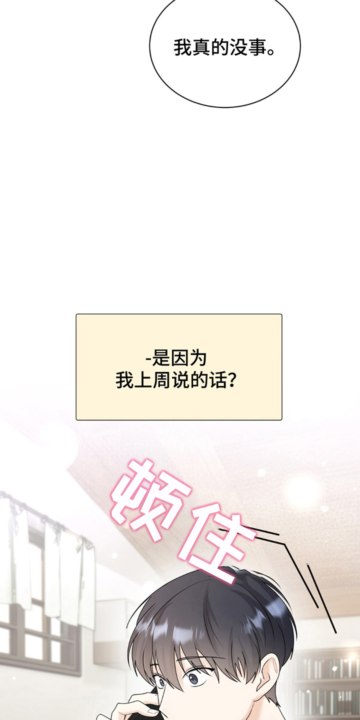 第4话19