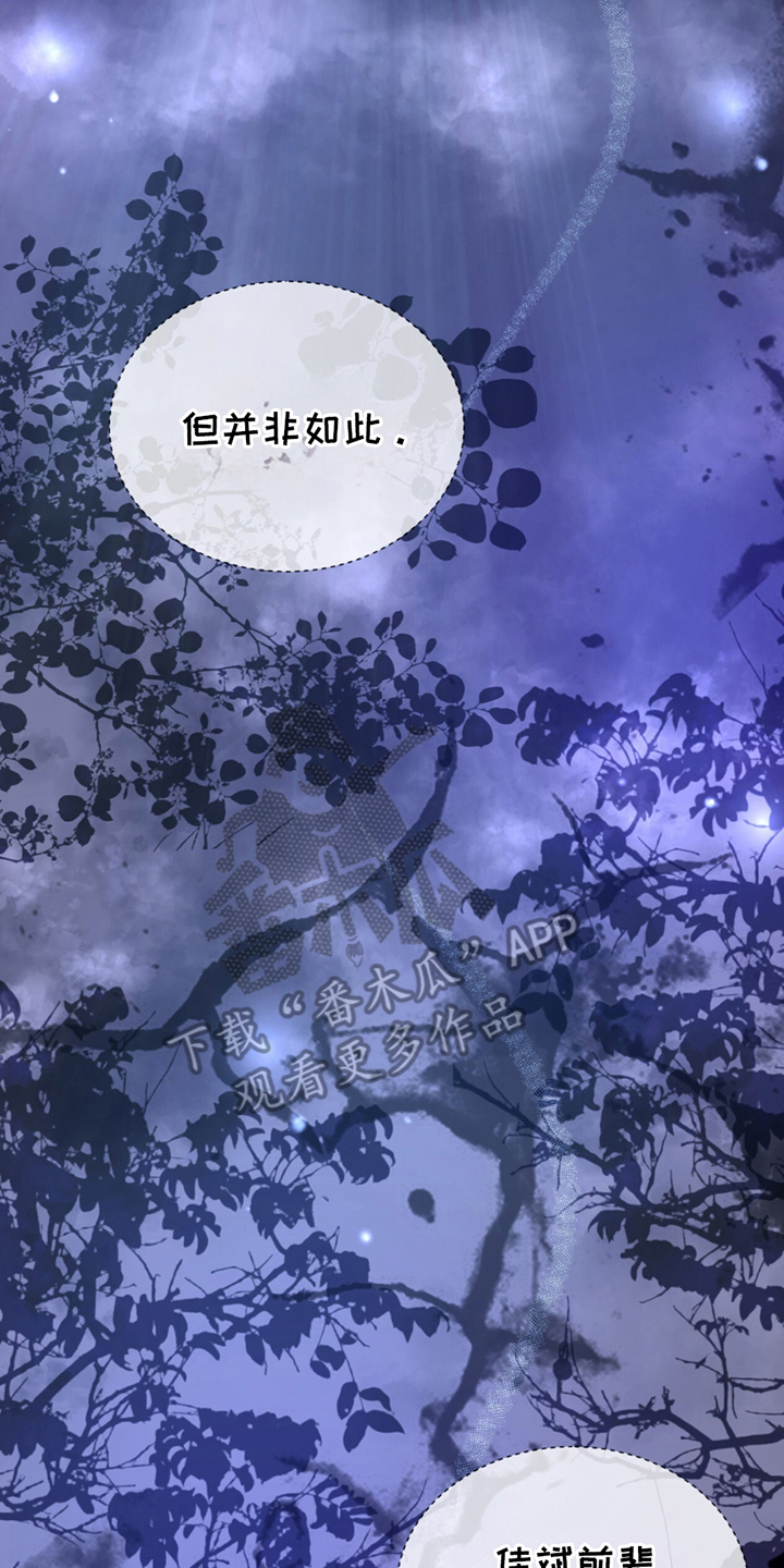 第4话3
