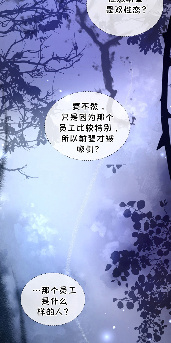 第4话4