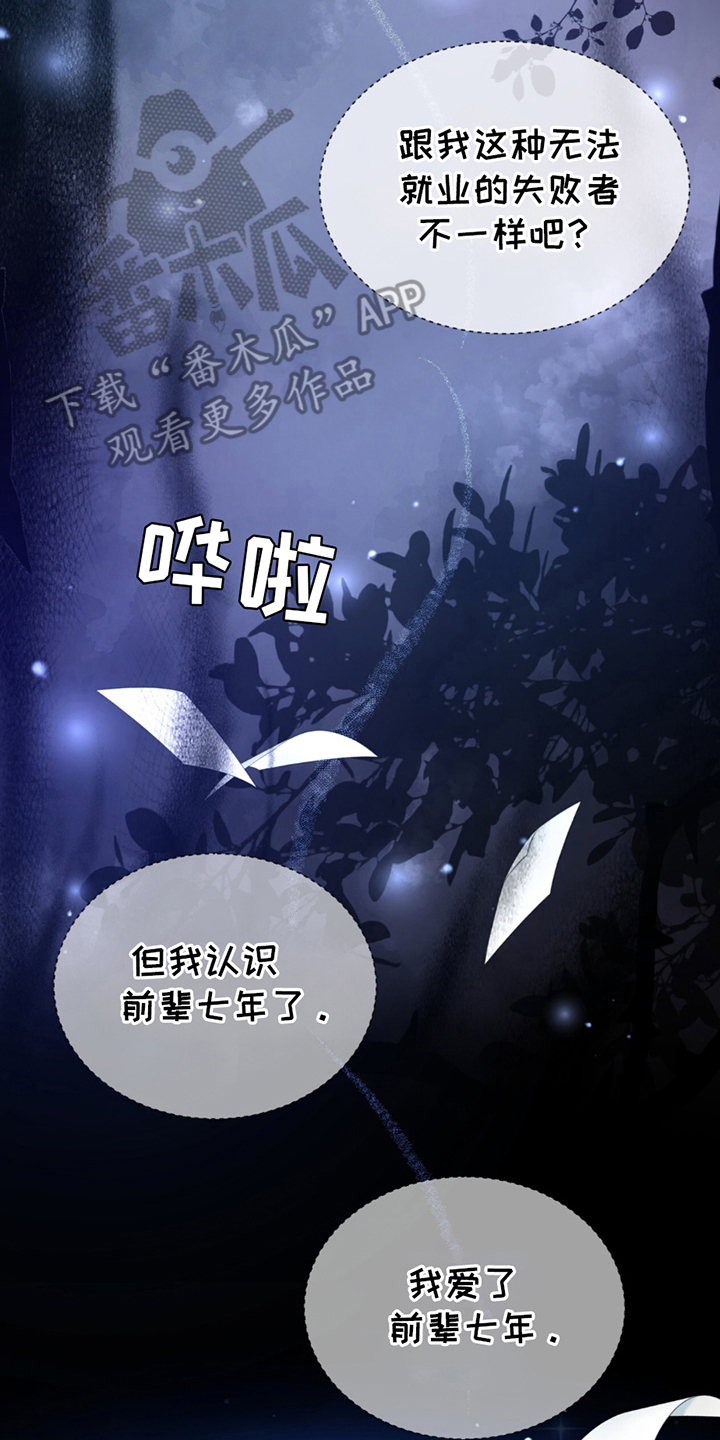 第4话5