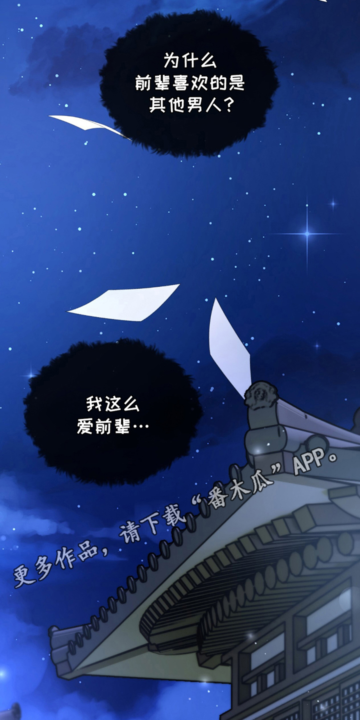 第4话7