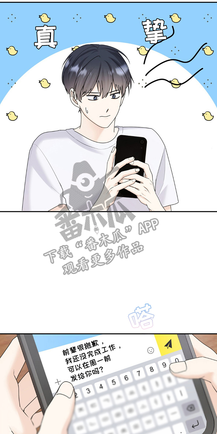 第4话9