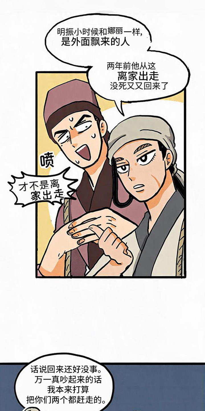 第25话0