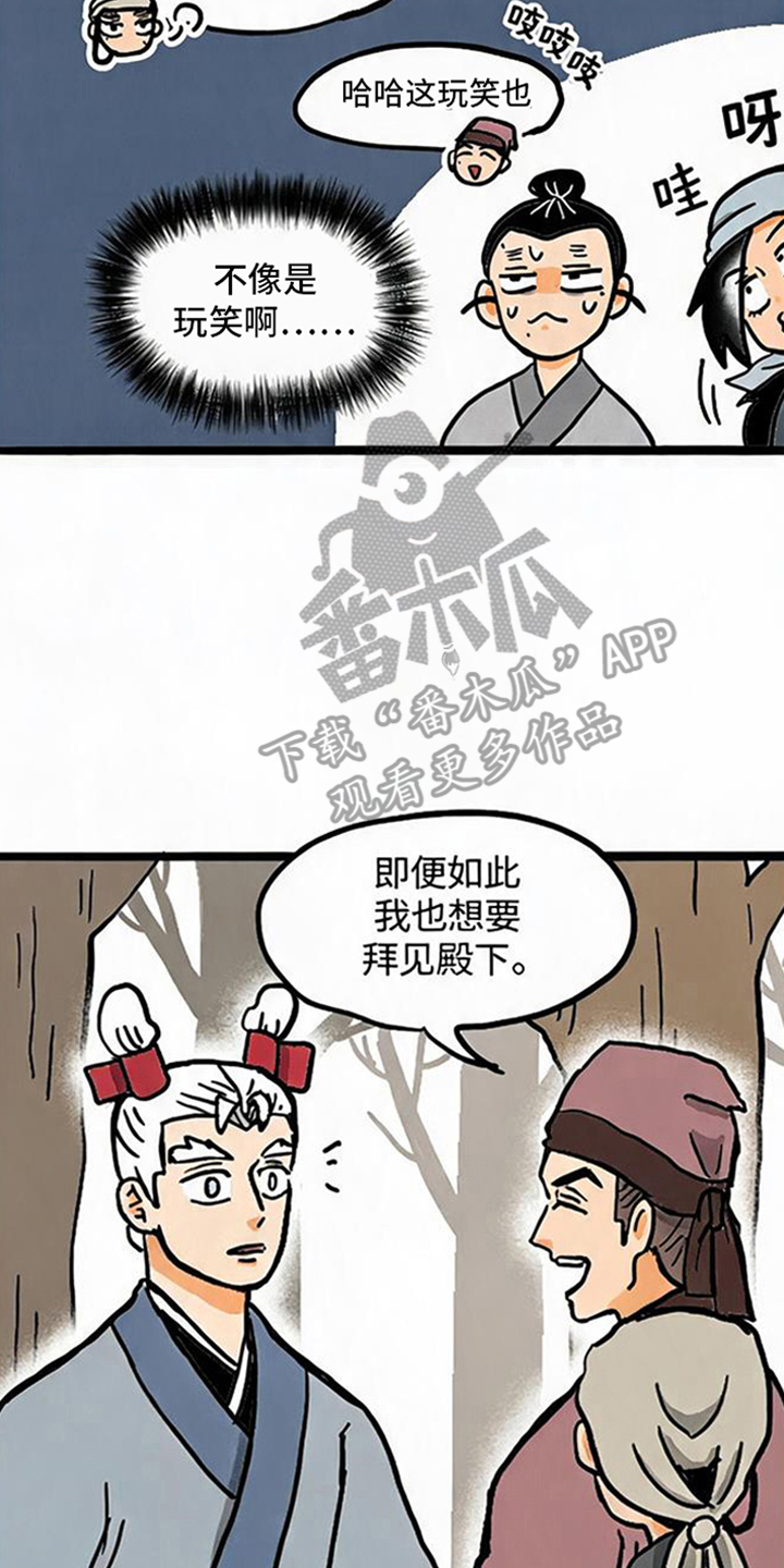 第25话1