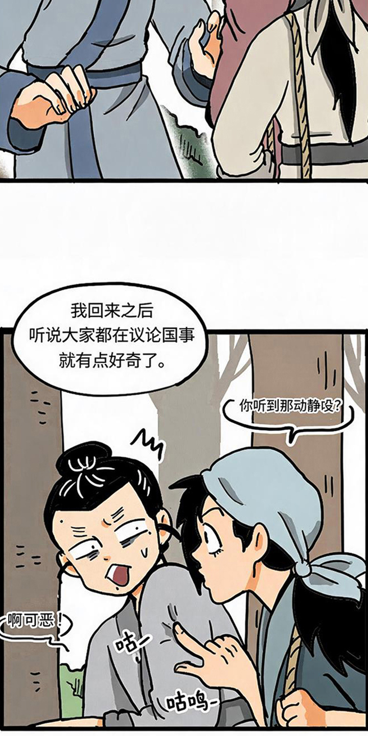 第25话2
