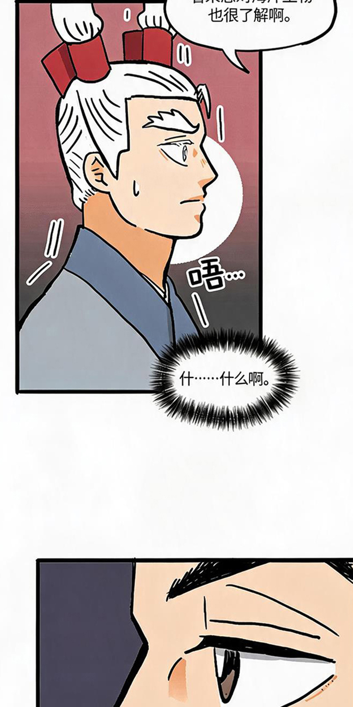 第25话4