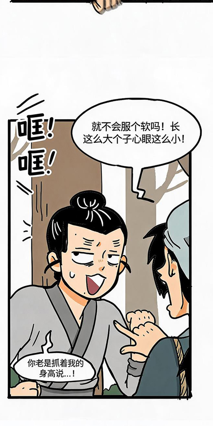 第25话6