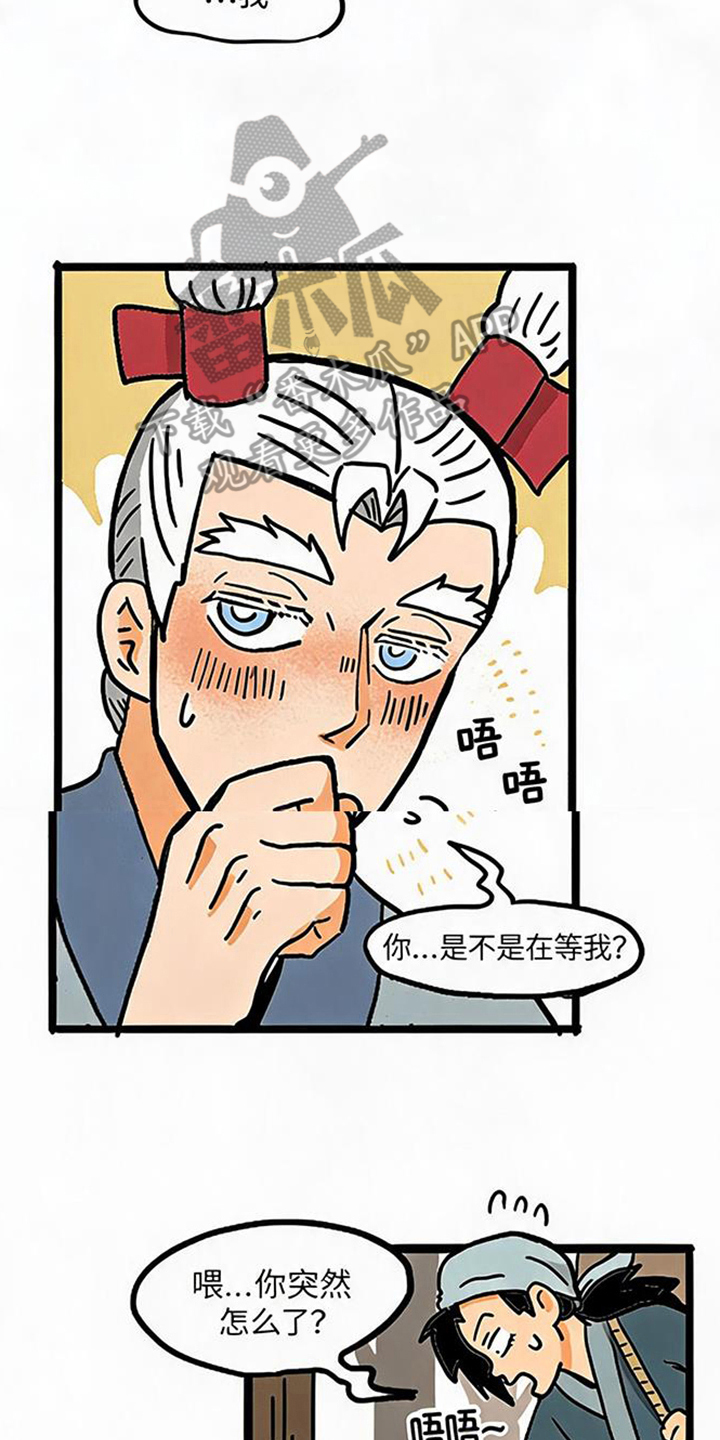 第25话9