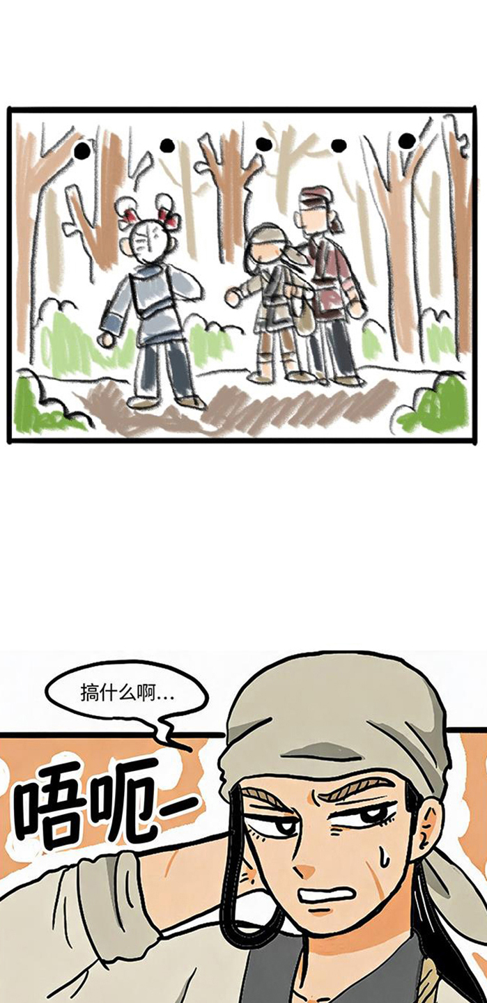 第24话12
